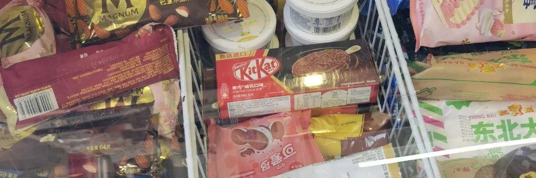 捉拿“雪糕刺客”！福州出手了！