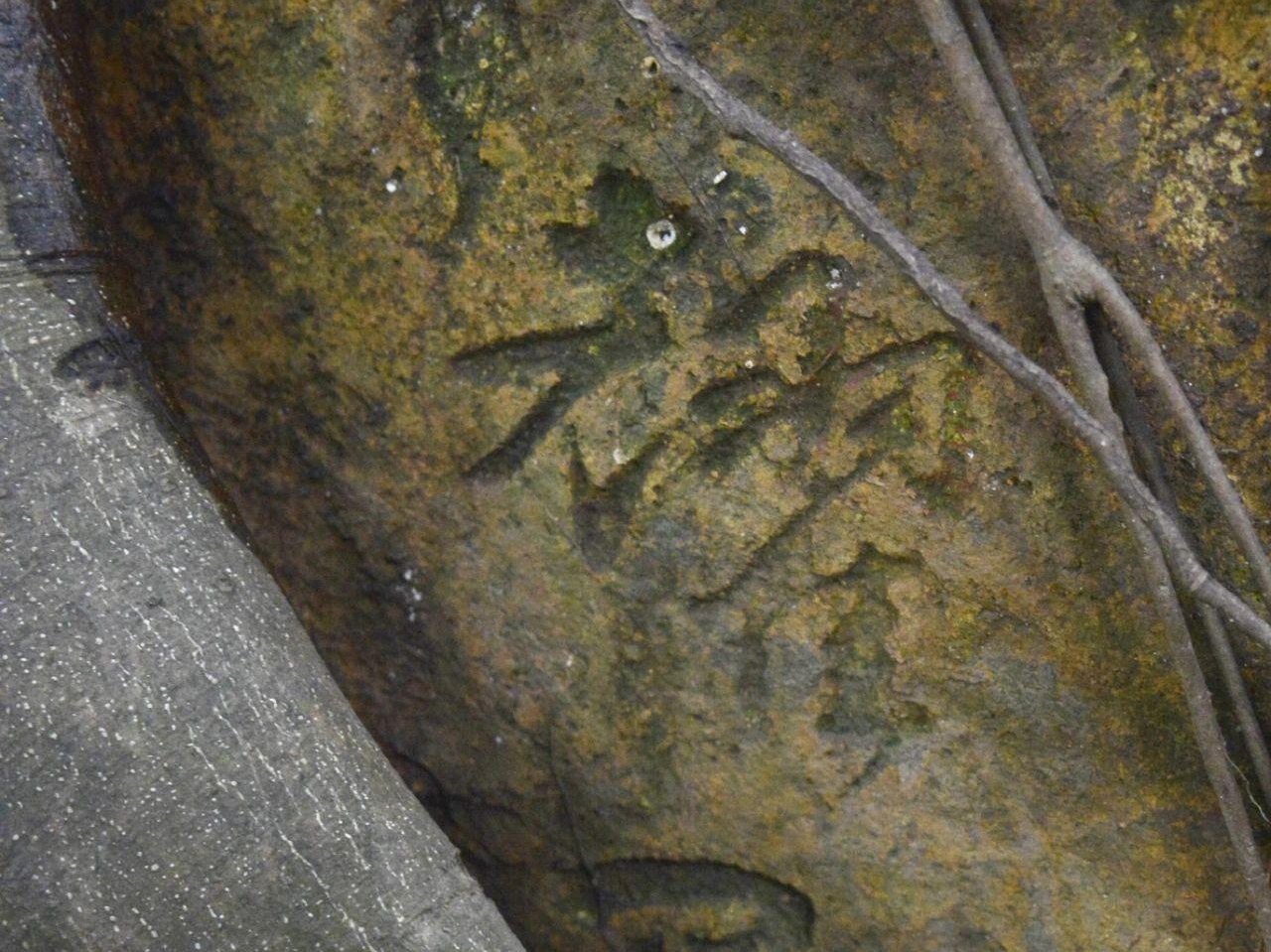 耀星巖， 找到了！