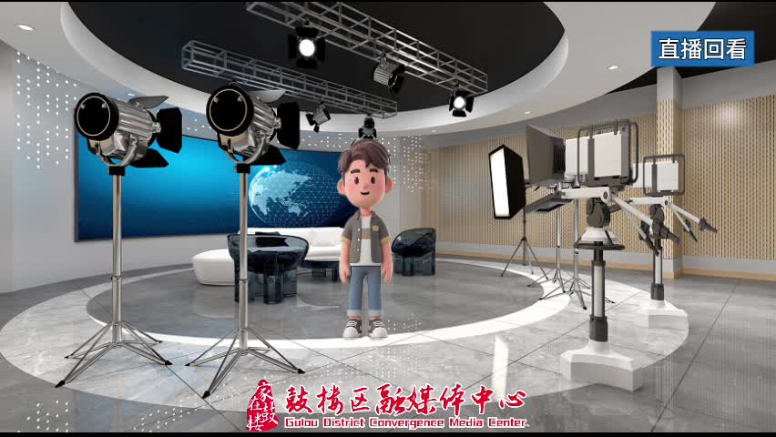 虛擬主播說鼓樓（7.28-8.3）直播回看