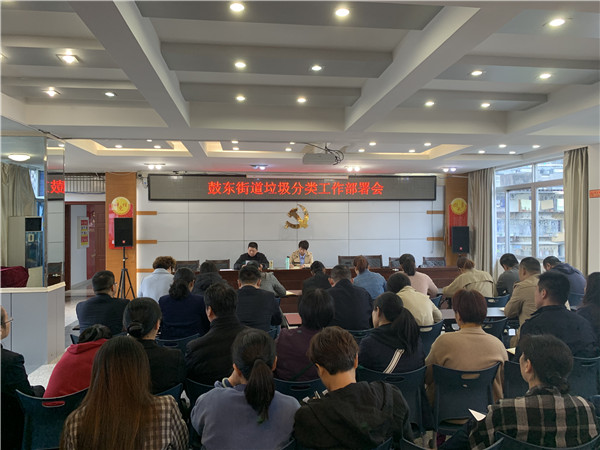 為垃圾分類助力，給生活環境添彩