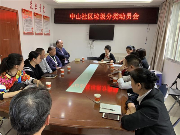 為垃圾分類助力，給生活環境添彩