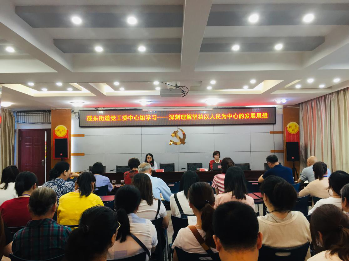 不忘初心，牢記使命，打造基層黨建堅強戰斗堡壘