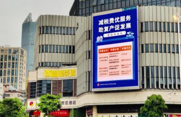 稅收政策春風(fēng)送暖 助力企業(yè)復(fù)工復(fù)產(chǎn)