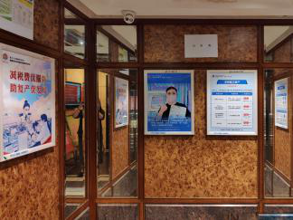 稅收政策春風(fēng)送暖 助力企業(yè)復(fù)工復(fù)產(chǎn)