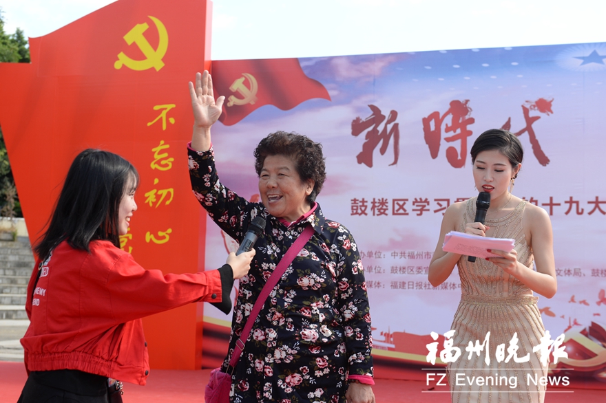 鼓樓啟動系列活動學習貫徹十九大精神