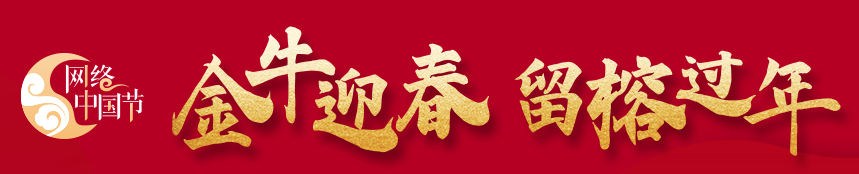 福建省美術館舉辦漆畫迎春展