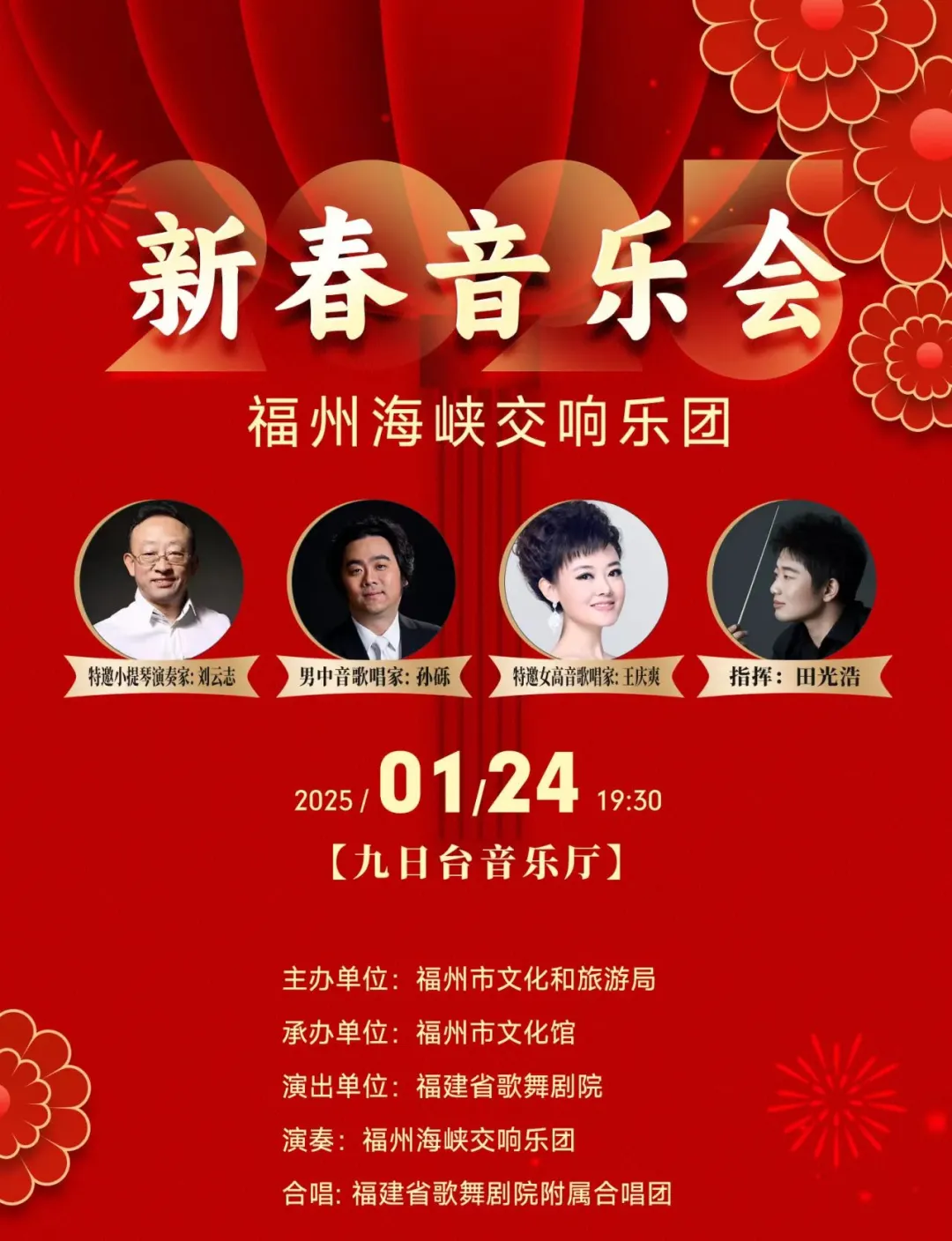 【網絡中國節·春節】太嗨了！鼓樓這些新春活動，別錯過！