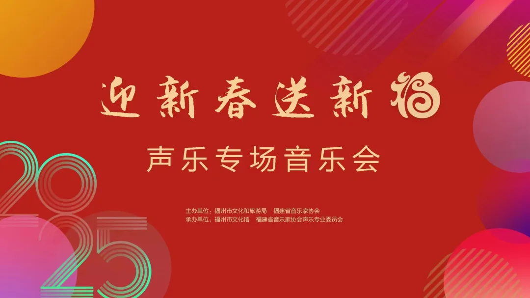 【網絡中國節·春節】太嗨了！鼓樓這些新春活動，別錯過！