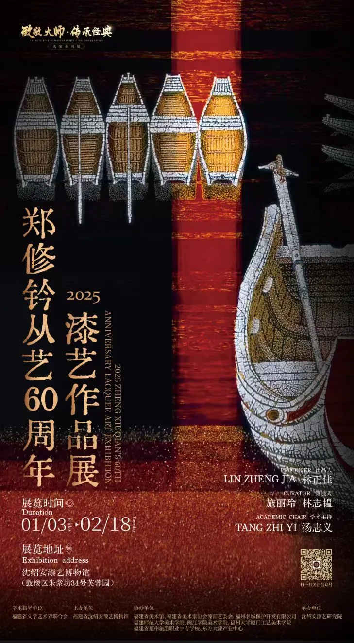 【網絡中國節·春節】太嗨了！鼓樓這些新春活動，別錯過！