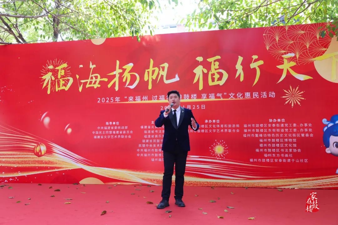 【網絡中國節·春節】翰墨飄香迎新春！今天，鼓樓這里福氣滿滿！