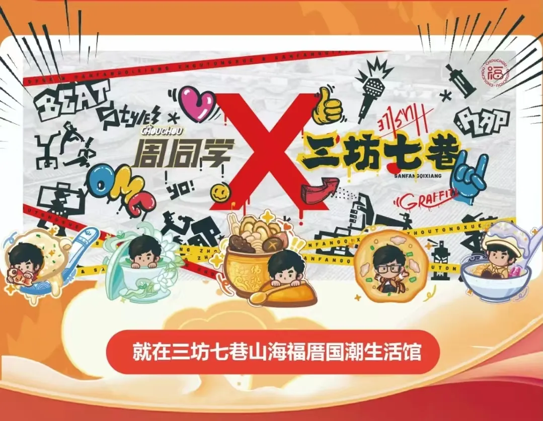 【網絡中國節·春節】太嗨了！鼓樓這些新春活動，別錯過！