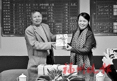 萬桂園名師工作室赴長汀支教