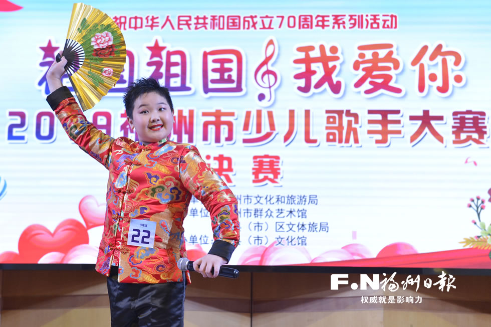 福州小歌手放歌九日臺