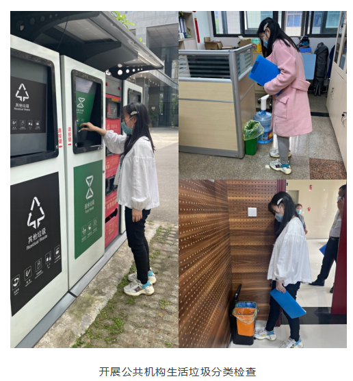 踐行綠色環保理念 我們在行動