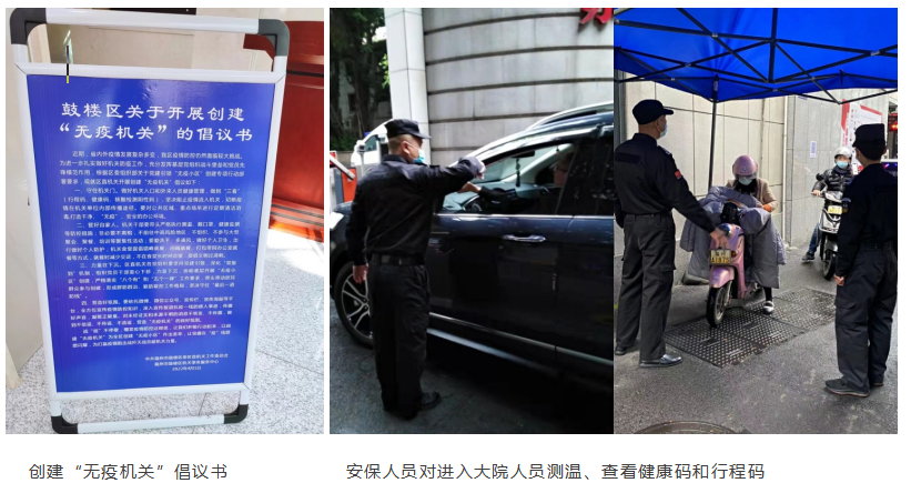 踐行綠色環保理念 我們在行動