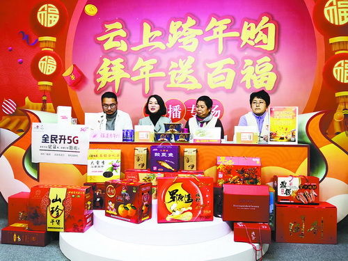 【網(wǎng)絡(luò)中國節(jié)】“云上跨年購”進(jìn)社區(qū) 年貨年禮年夜飯組團(tuán)購