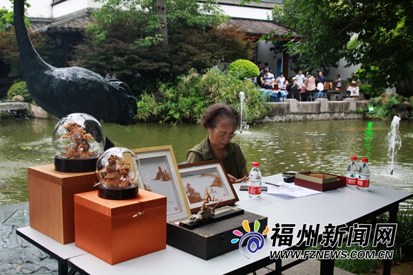 林則徐紀念館舉行“文化和自然遺產日”系列活動