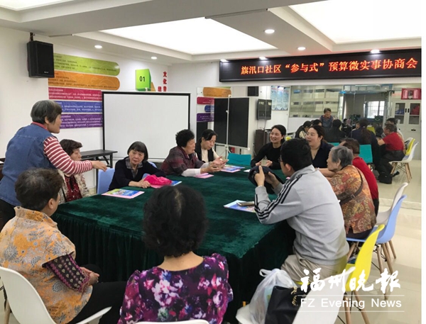 鼓樓試點(diǎn)社區(qū)治理創(chuàng)新型舉措　居民投票政府買單