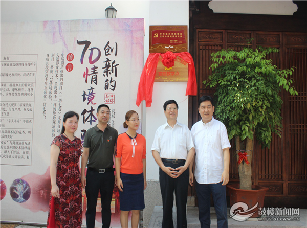 紅色領航新作為 坊巷奮進新征程