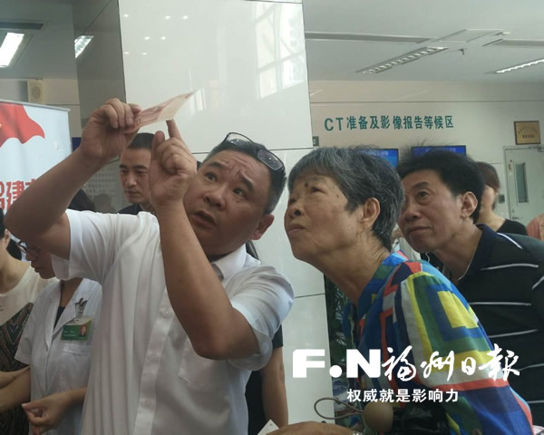 福州開(kāi)展反假貨幣知識(shí)宣傳活動(dòng)：防范假幣 杜絕假幣