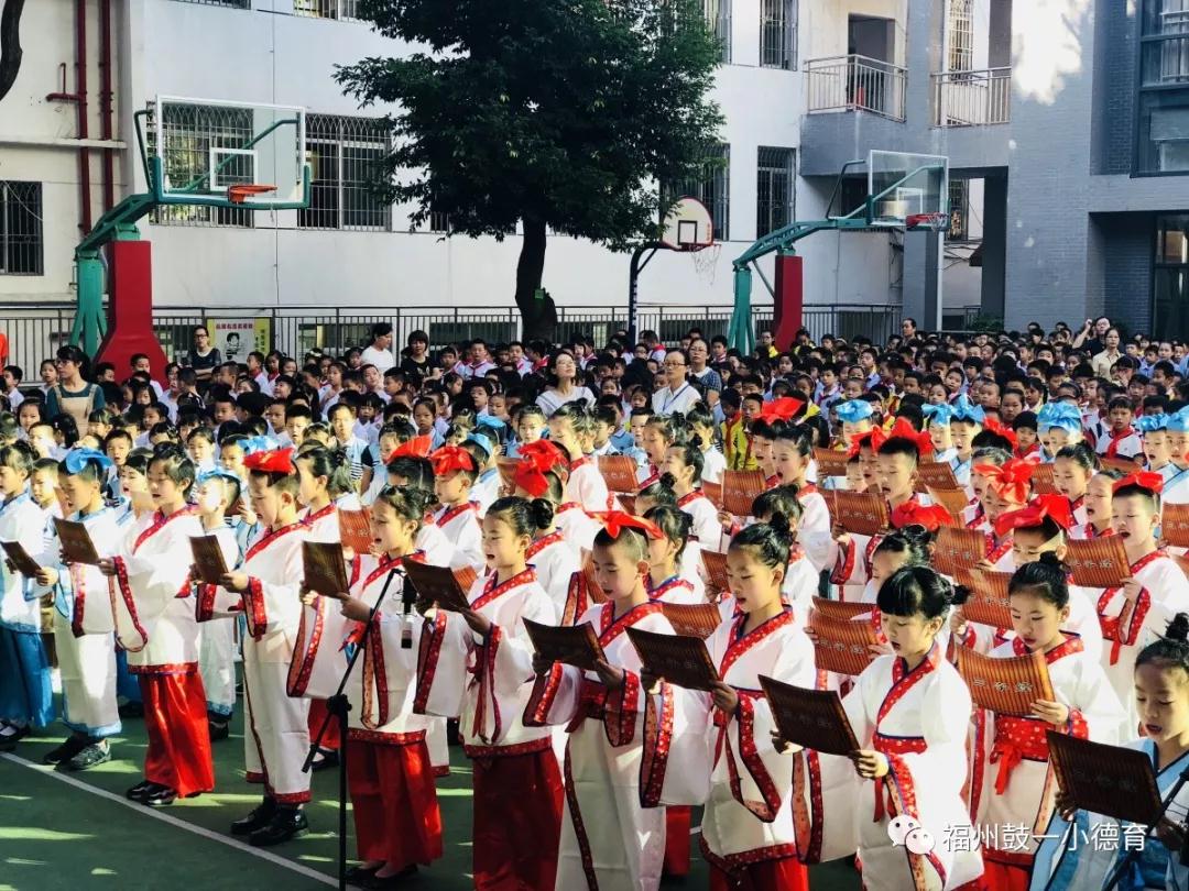 鼓一小舉行紀(jì)念孔子誕辰2569年暨孔子像落成活動