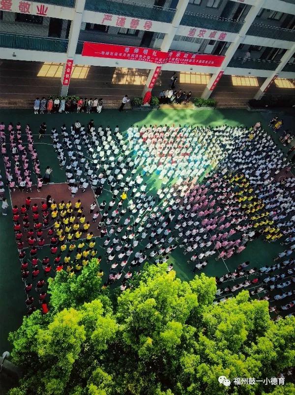 鼓一小舉行紀(jì)念孔子誕辰2569年暨孔子像落成活動