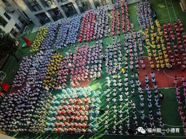 鼓一小舉行紀(jì)念孔子誕辰2569年暨孔子像落成活動