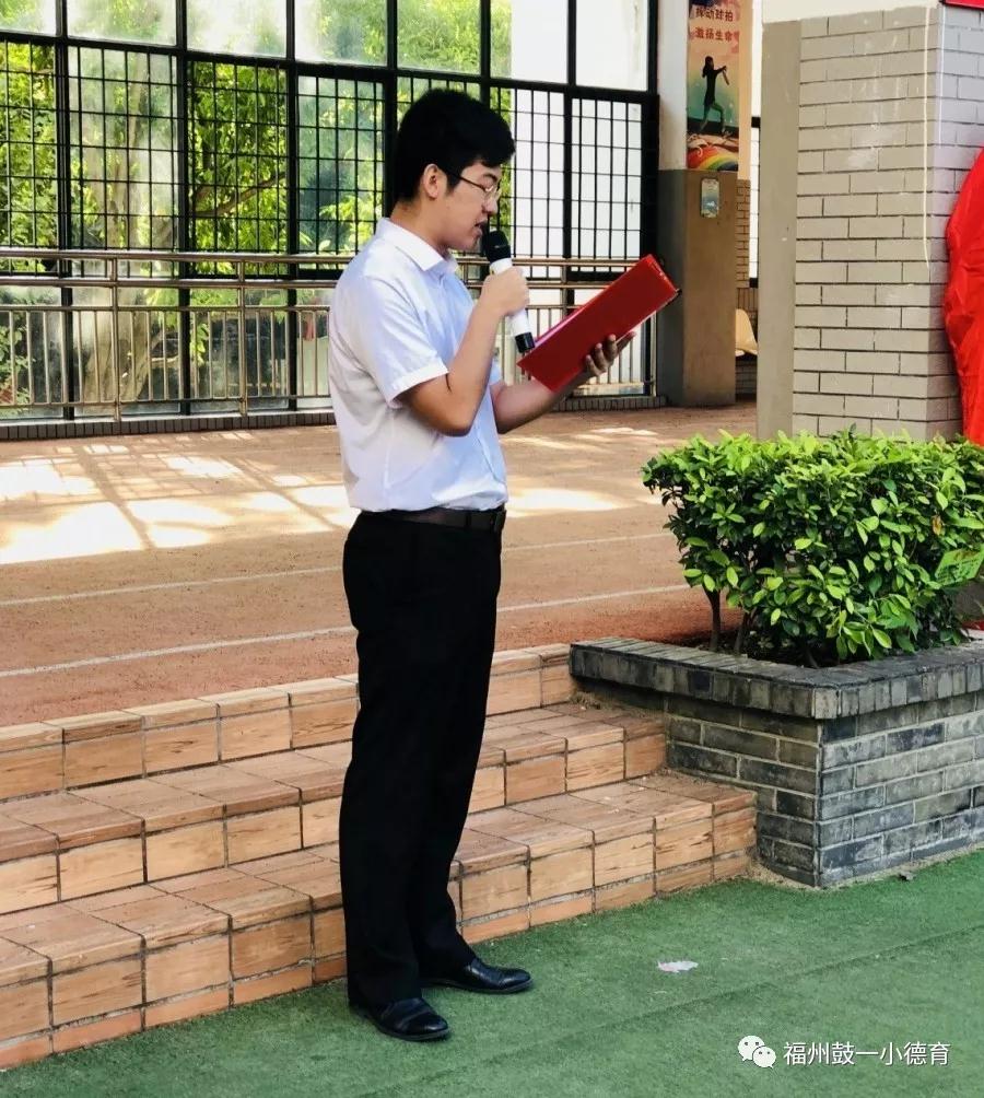 鼓一小舉行紀(jì)念孔子誕辰2569年暨孔子像落成活動