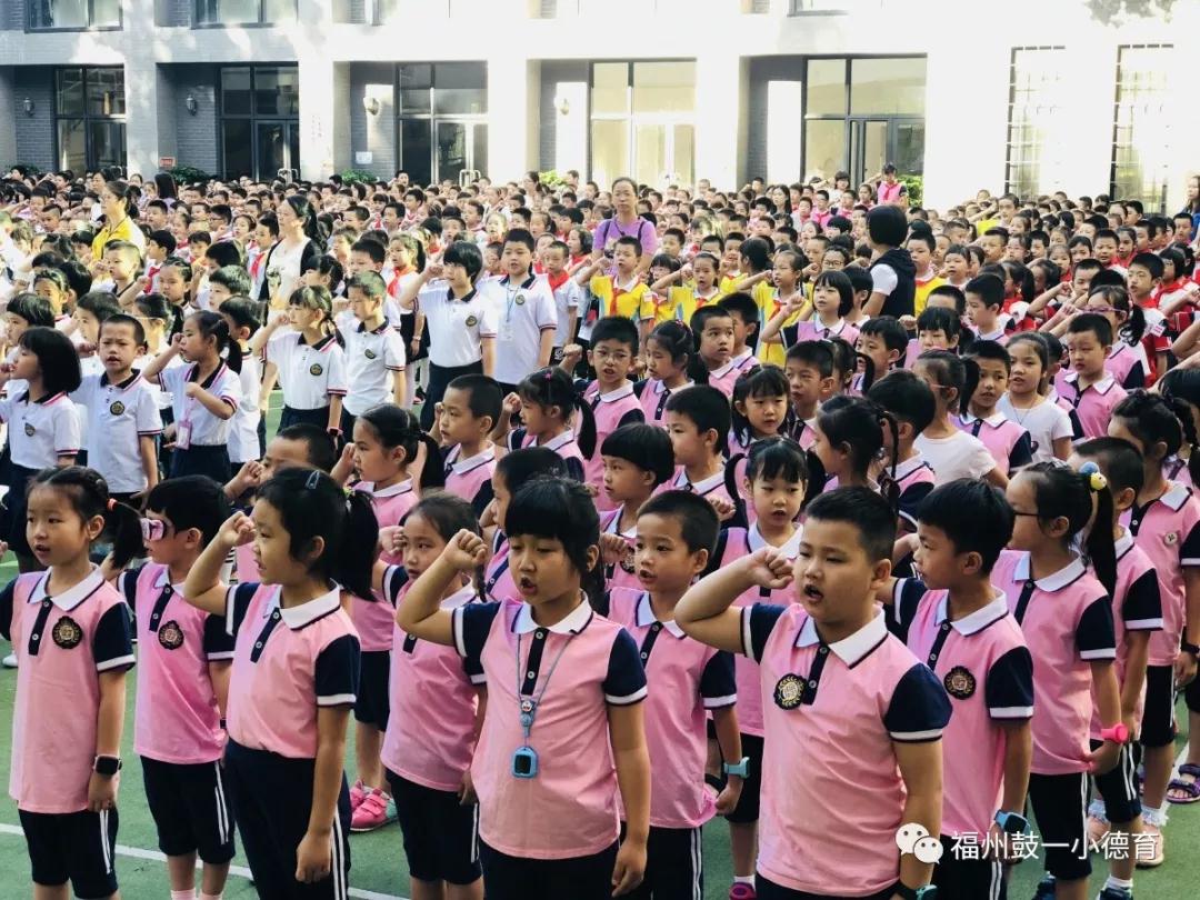 鼓一小舉行紀(jì)念孔子誕辰2569年暨孔子像落成活動