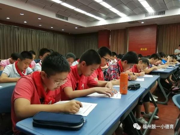 鼓一小舉行紀(jì)念孔子誕辰2569年暨孔子像落成活動