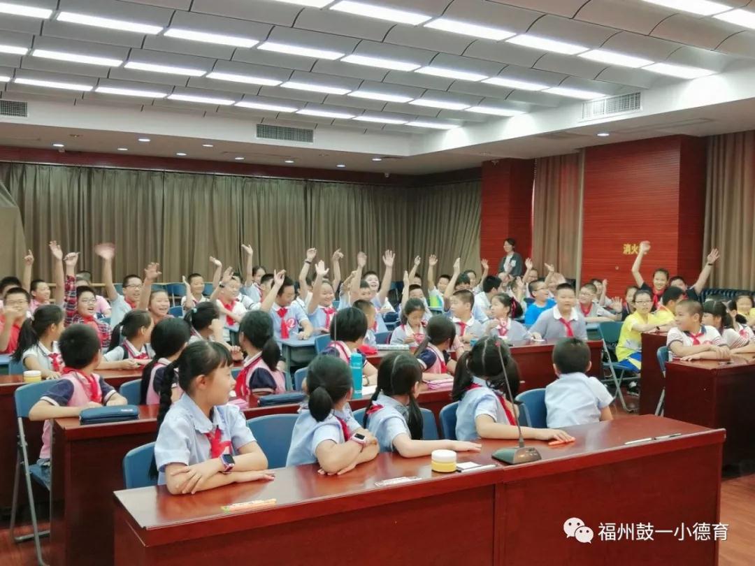 鼓一小舉行紀(jì)念孔子誕辰2569年暨孔子像落成活動