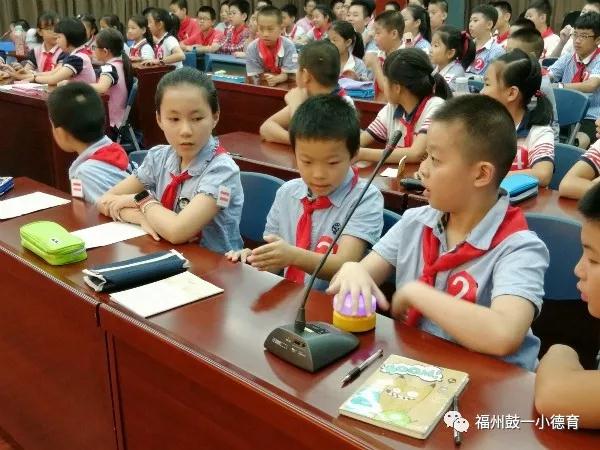 鼓一小舉行紀(jì)念孔子誕辰2569年暨孔子像落成活動